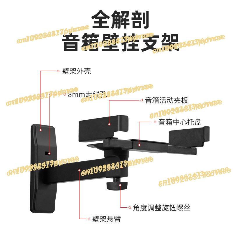 Novo suporte de parede para al - Wall Mount Speaker avaliação e preço